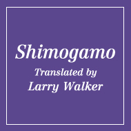 Shimogamo