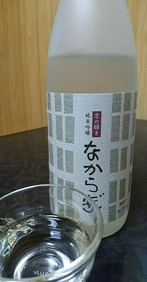 京都府立大学オリジナル酒「なからぎ」