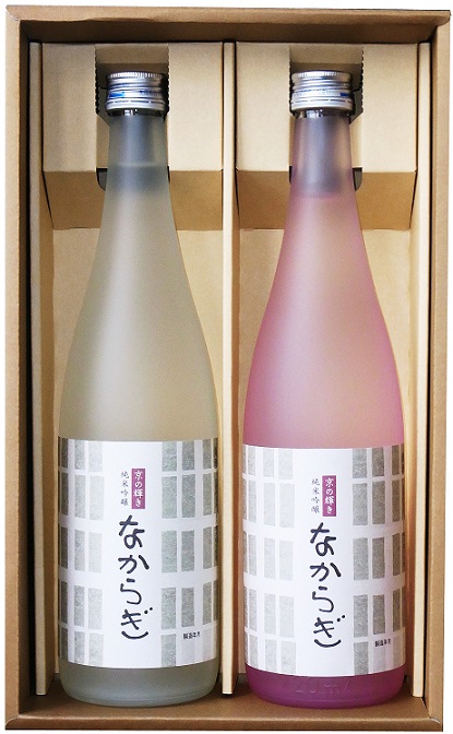 京都府立大学オリジナル純米吟醸酒「なからぎ」紅白セット