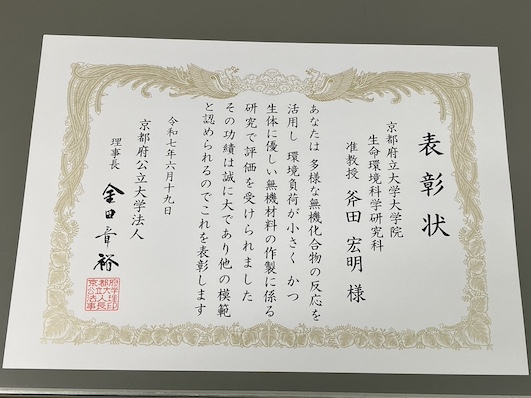 KyotoPref