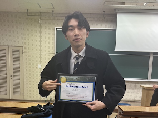 izaki-award
