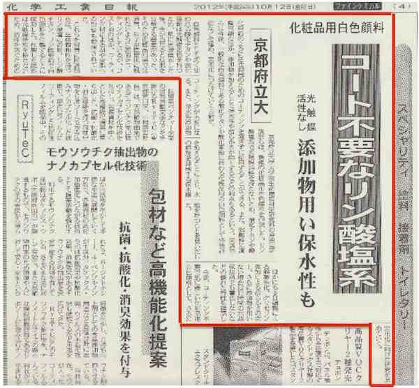 newspaper