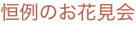 shapeimage_1_link_0