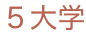 shapeimage_1_link_3
