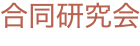 shapeimage_1_link_4