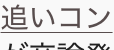 shapeimage_1_link_9
