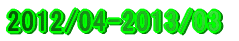 2008/04-2009/03