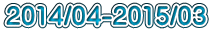 2014/04-2015/03