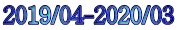 2019/04-2020/03