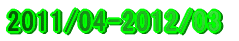 2008/04-2009/03