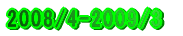 2008 