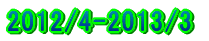 2009/4-2010/3