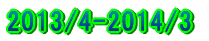 2009/4-2010/3